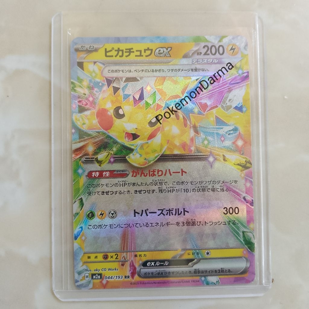 Pikachu ex Terastal Kartu Pokemon Bahasa Jepang