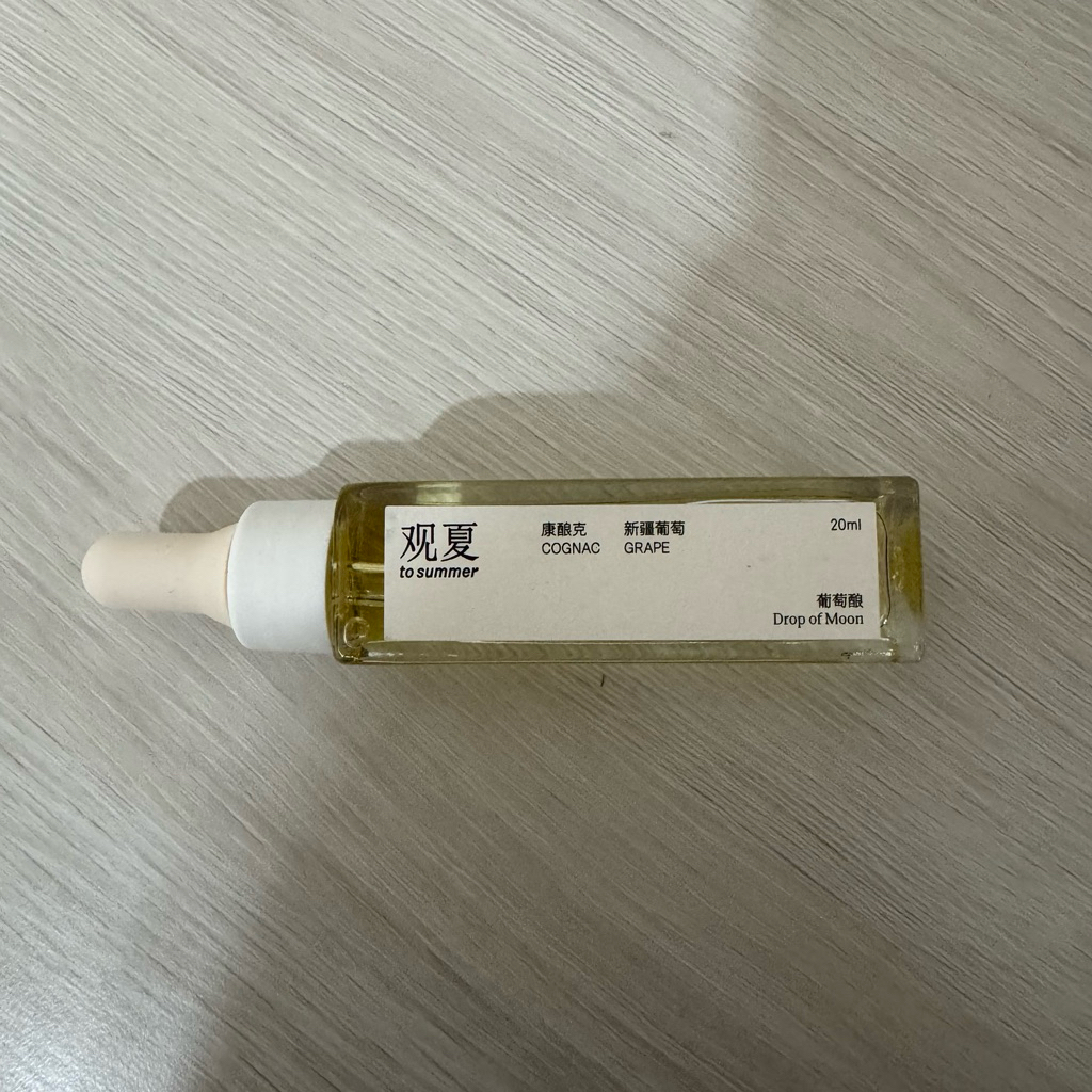 to summer COGNAC GRAPE 20ml
