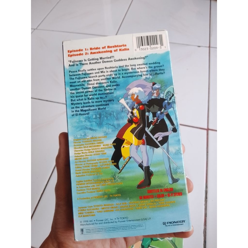 kaset video vhs betamax anime el hazard awakening of kalla