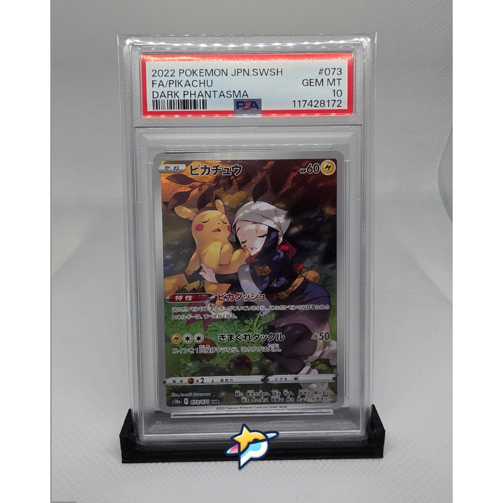 Pikachu Bobo CHR #73 PSA 10 - Pokemon Japanese Dark Phantasma