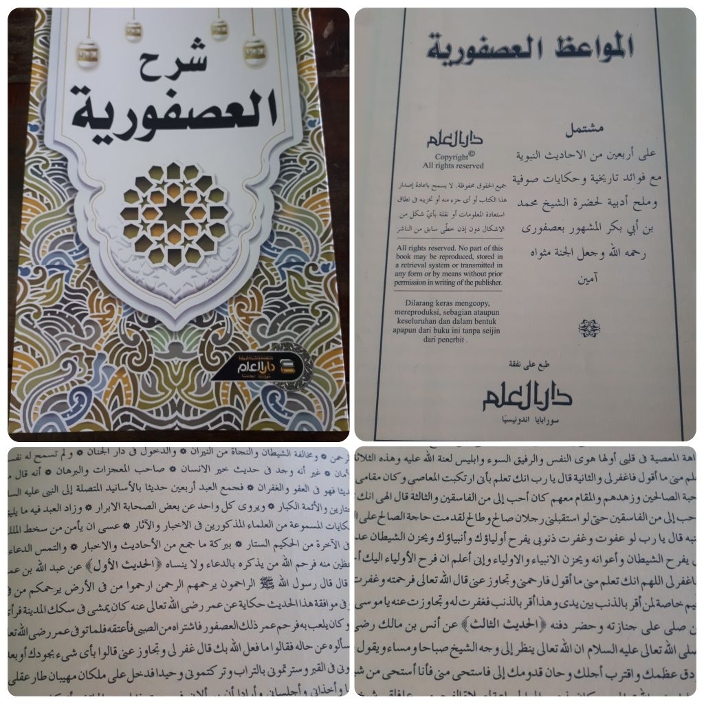 KITAB KUNING SYARAH USFURIYAH