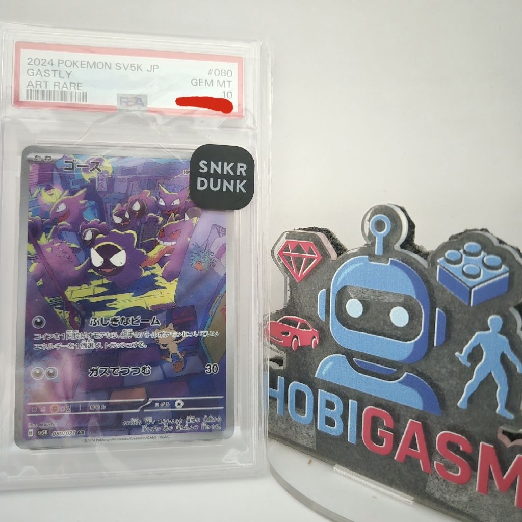 PSA 10 Gastly Art Rare 080 SV5K JP 2024 | Pokemon Card Jepang Original | Gem Mint Slab PSA | Kartu P
