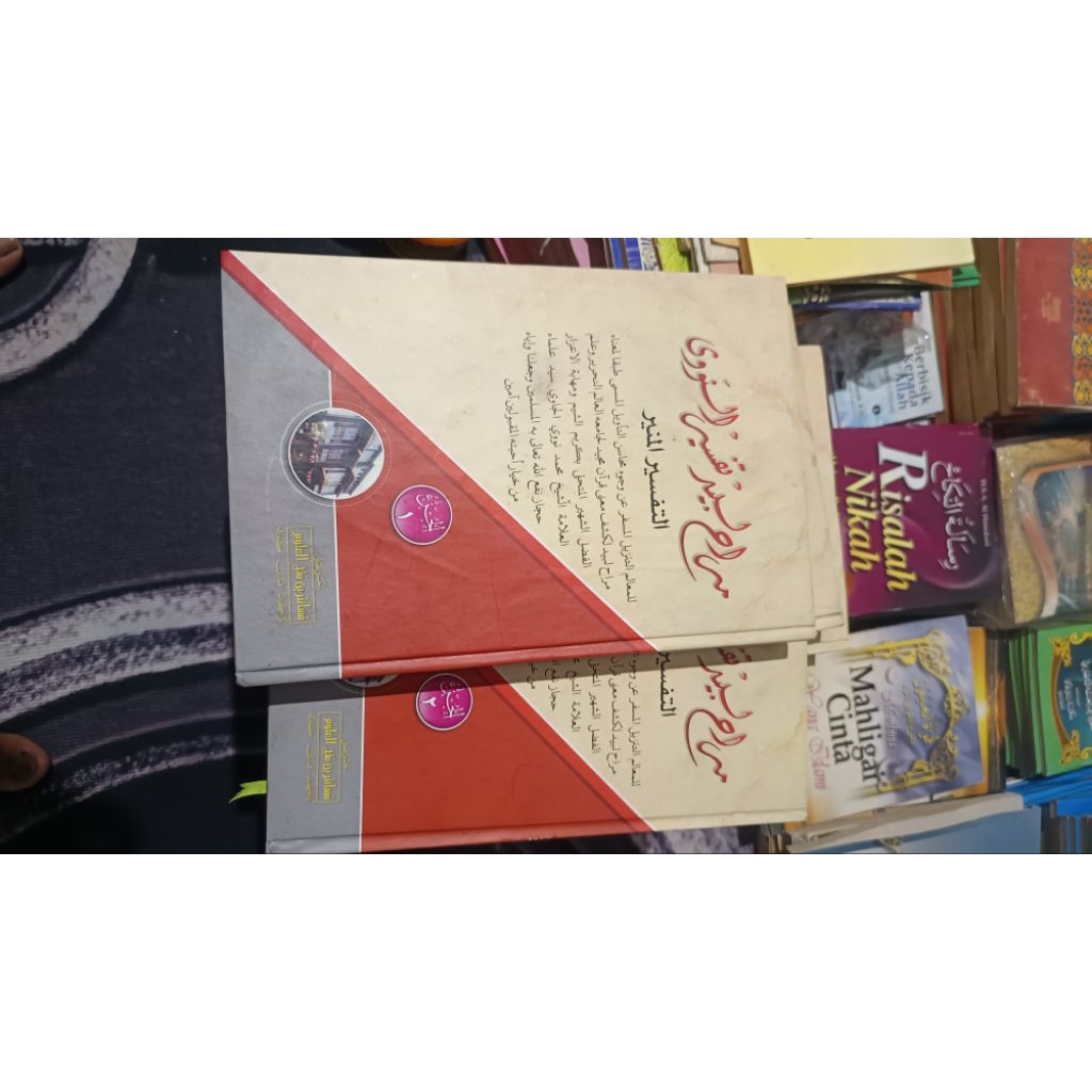 Muroh Labid Makna Pesantren Tafsir Munir Makna Kwagean Tafsir Munir Petuk Tafsir Munir Nawawi Makna