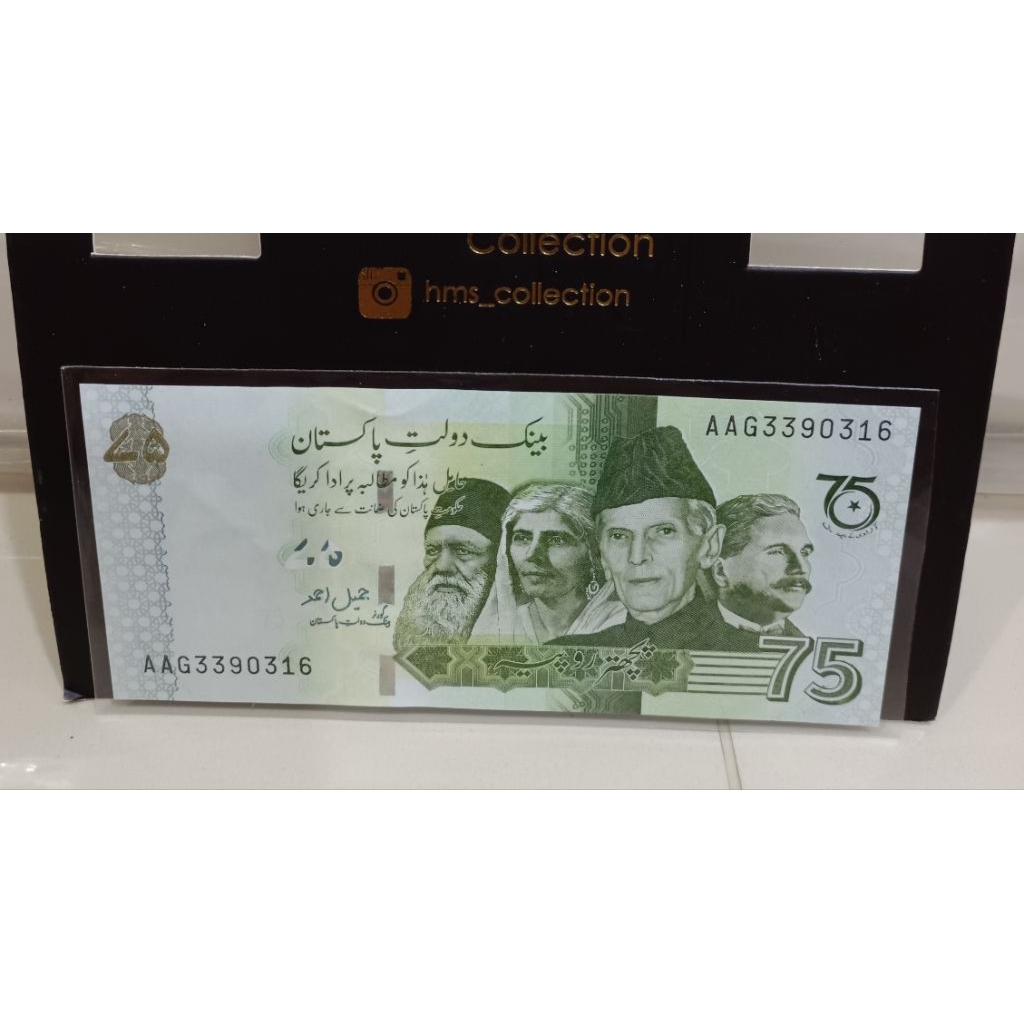 Pakistan 75rupee UNC untuk koleksi dan numismatik