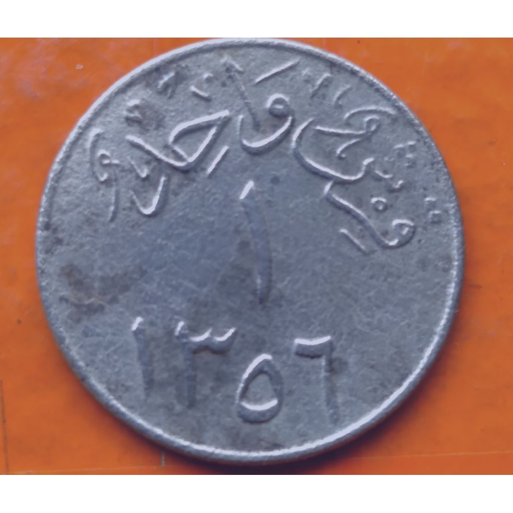 koin kuno arab1 qirsh tahun 1937/ 1356 h