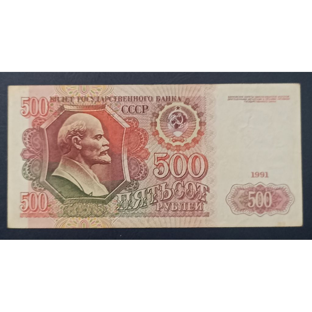 UANG KERTAS RUSIA 5OO RUBEL 1991