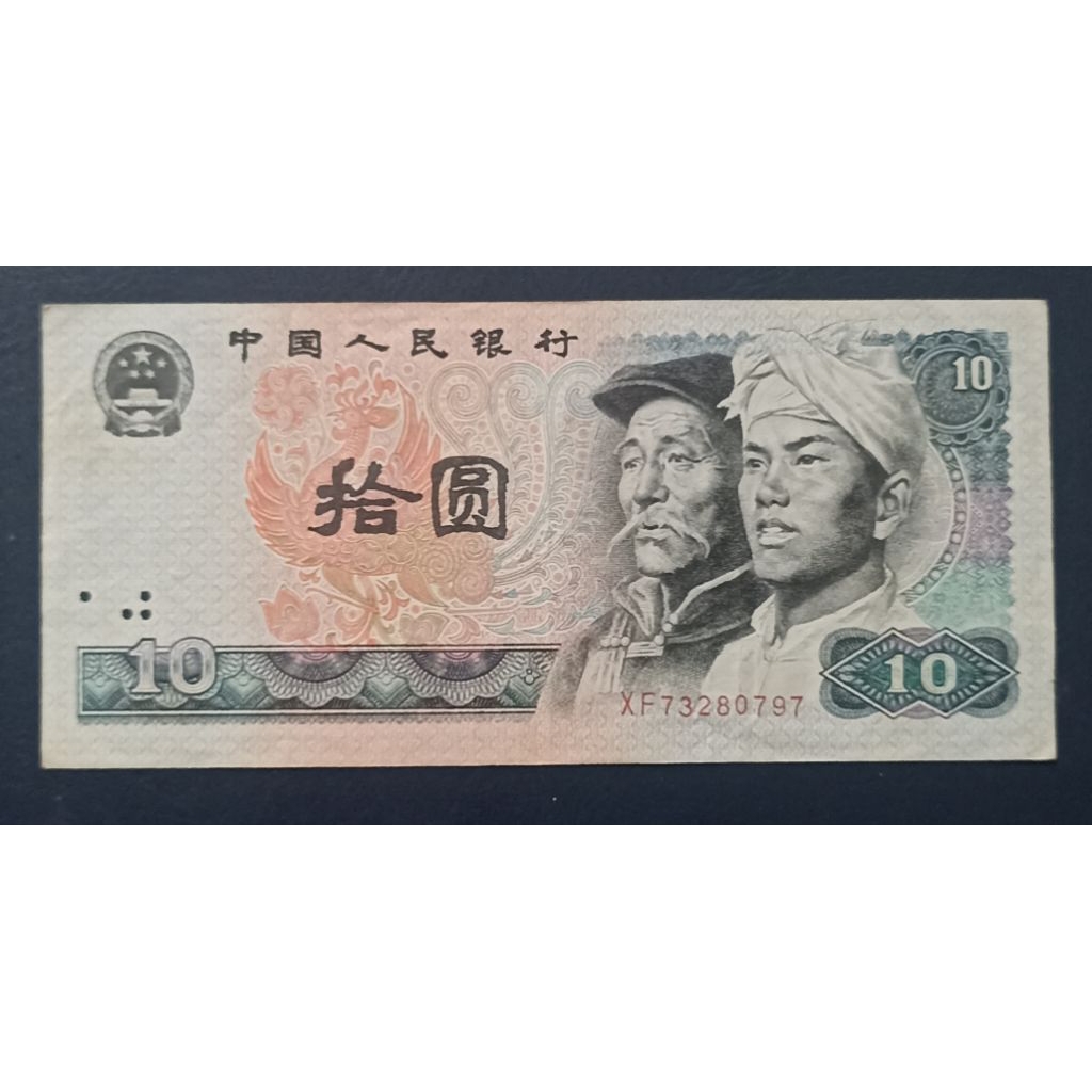 UANG KERTAS CHINA 1O YUAN