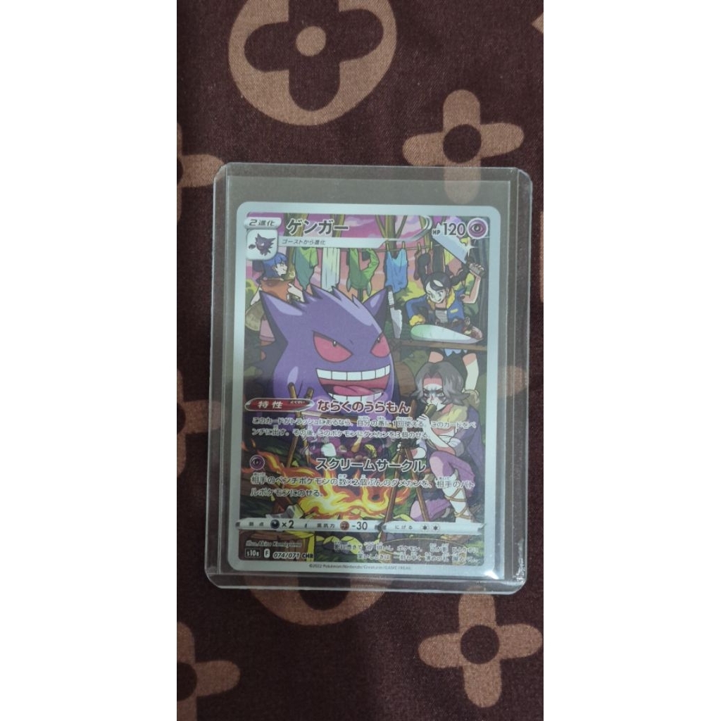 Pokemon TCG Gengar CHR japanese