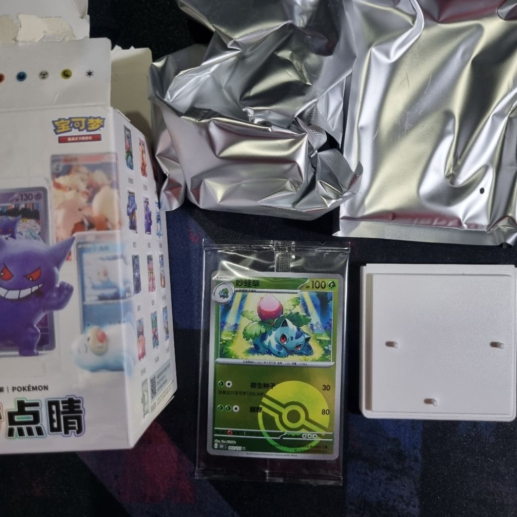 (Tanpa Booster) Pokemon Collect 151 Dream Art Figure Ivysaur