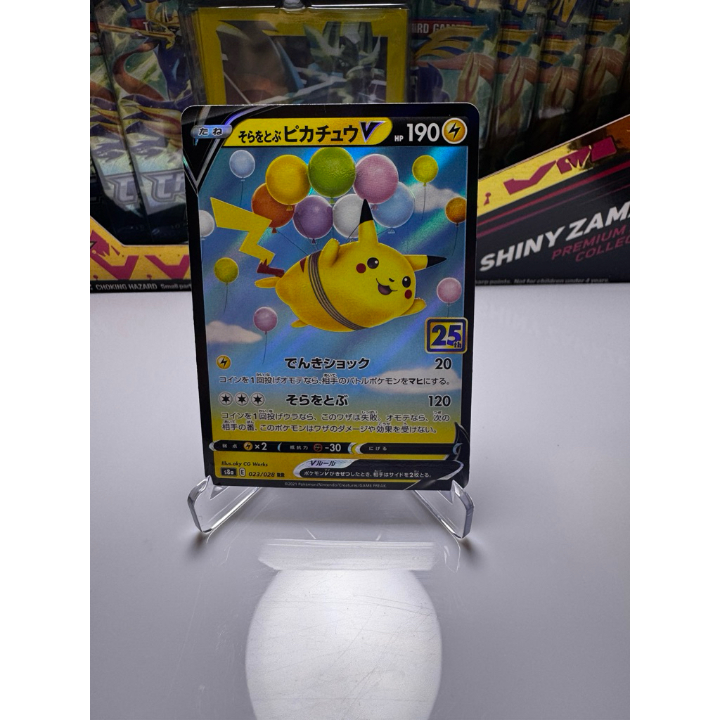 Flying Pikachu V s8a 023/028 RR - Kartu Pokemon Japan