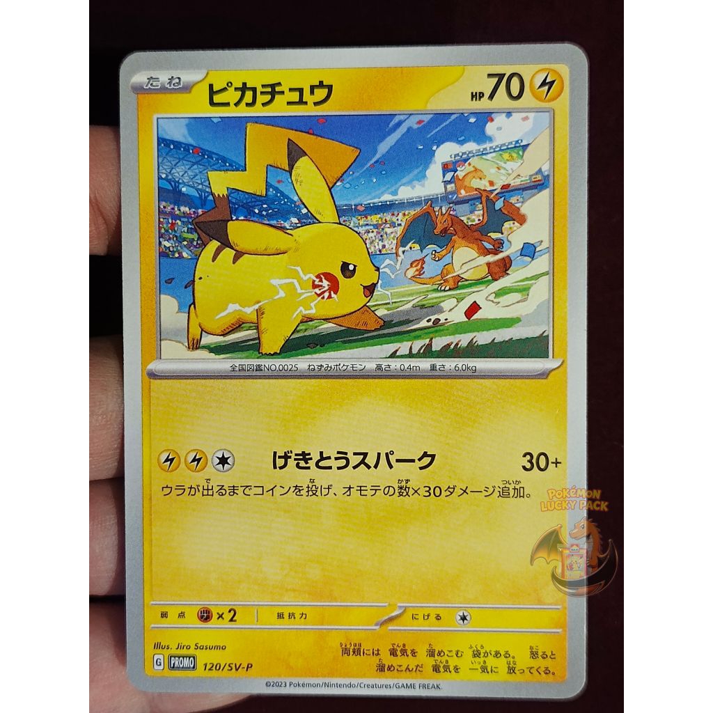 Kartu Pokemon Pikachu vs Charizard PROMO 120/SV-P JAPAN TCG Cards R RR RRR SAR AR MUR Bukan dari Led