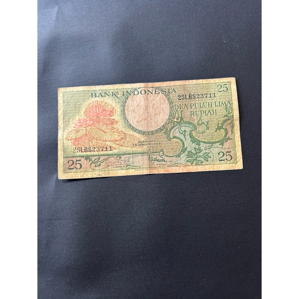25 rupiah seri bunga 1959 bekas