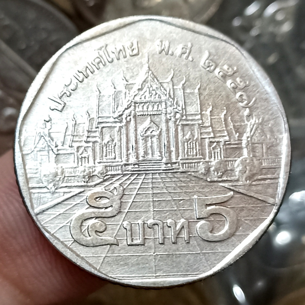 Koin Kuno Thailand 5 Baht - Bhumibol Adulyadej (Rama IX)