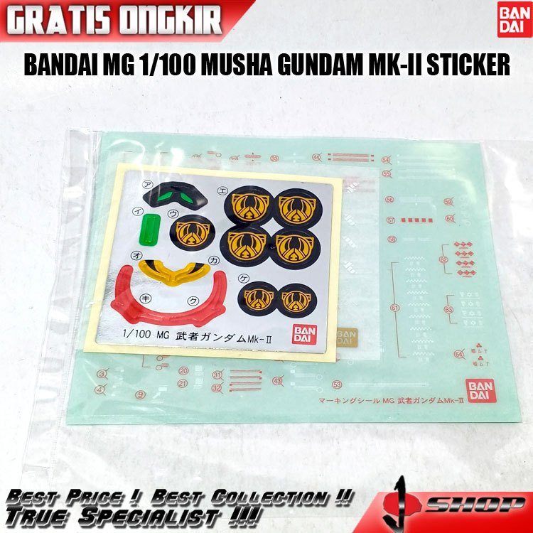BANDAI MG 1/100 MUSHA GUNDAM MK-II STICKER MG2270
