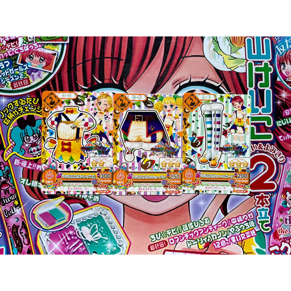 Kartu Aikatsu Kii Saegusa Kaede Ichinose Magical Swan Coord Fairy Tale Pop Magical Toy Swan Lake Fai