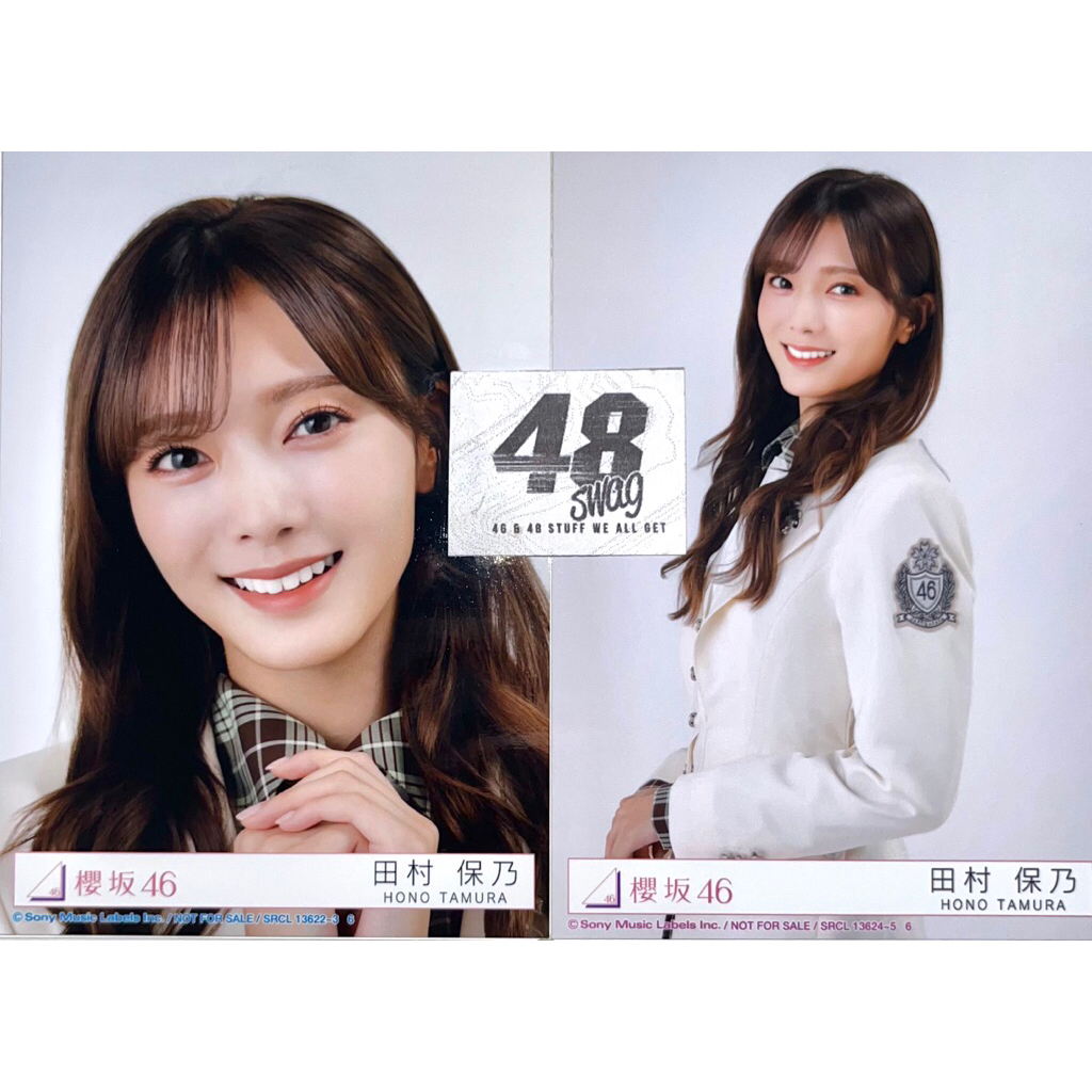 Photocard Tamura Hono (Sakurazaka46) - The growing up train Type B & C