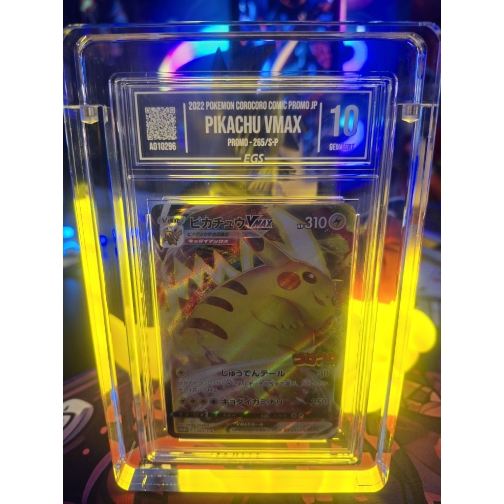 Pikachu vmax
