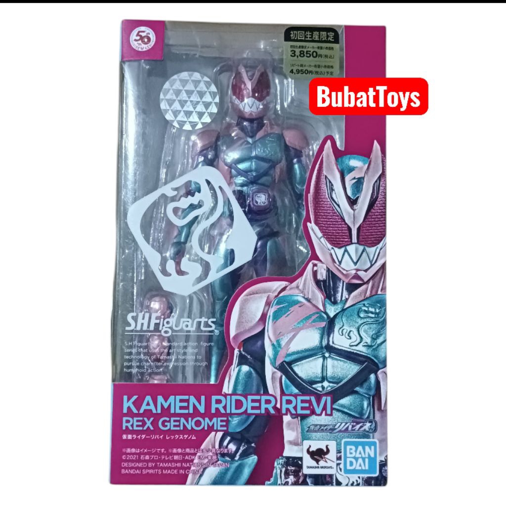 BANDAI SHF KAMEN RIDER REVI REX GENOME ORIGINAL ACTION FIGURE