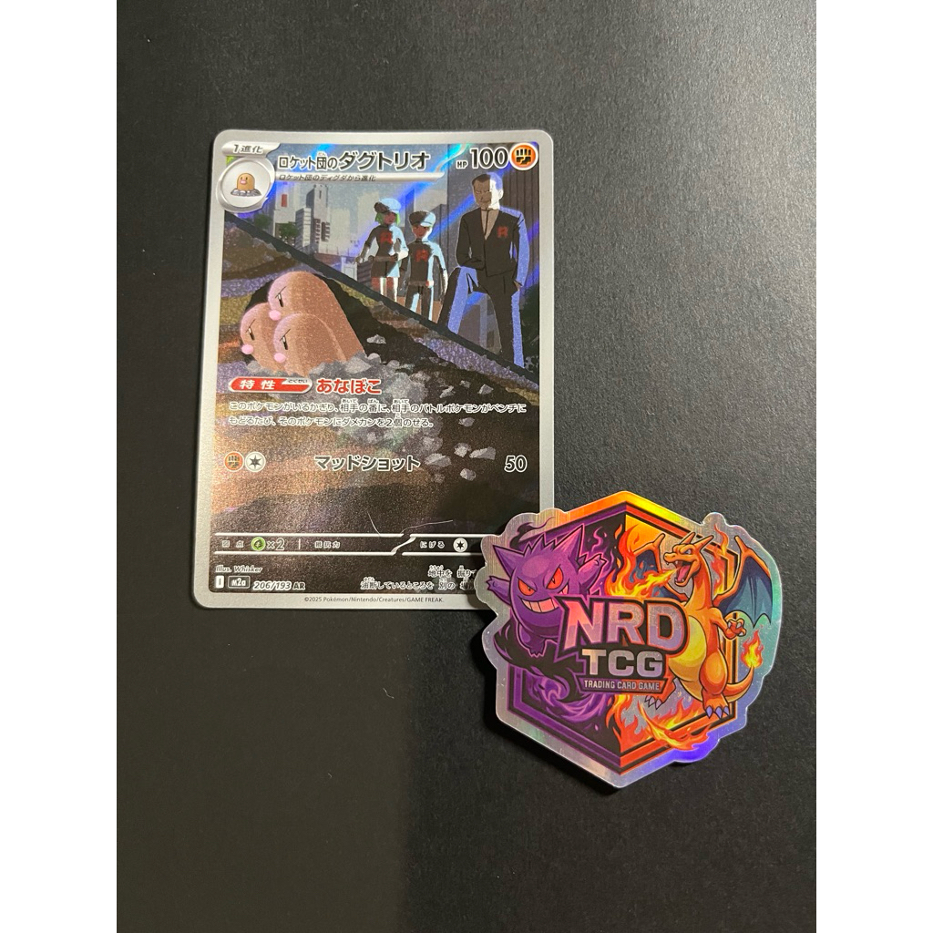 TCG Pokemon Team Rocket's Dugtrio