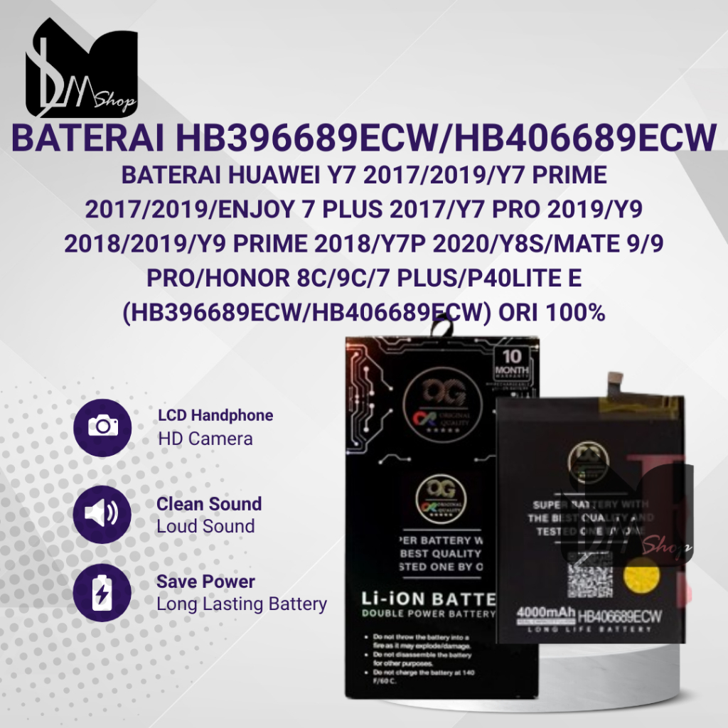 BATTERY | BATERAI | BATRE HUAWEI Y7 2017/2019/Y7 PRIME 2017/2019/ENJOY 7 PLUS 2017/Y7 PRO 2019/Y9 20