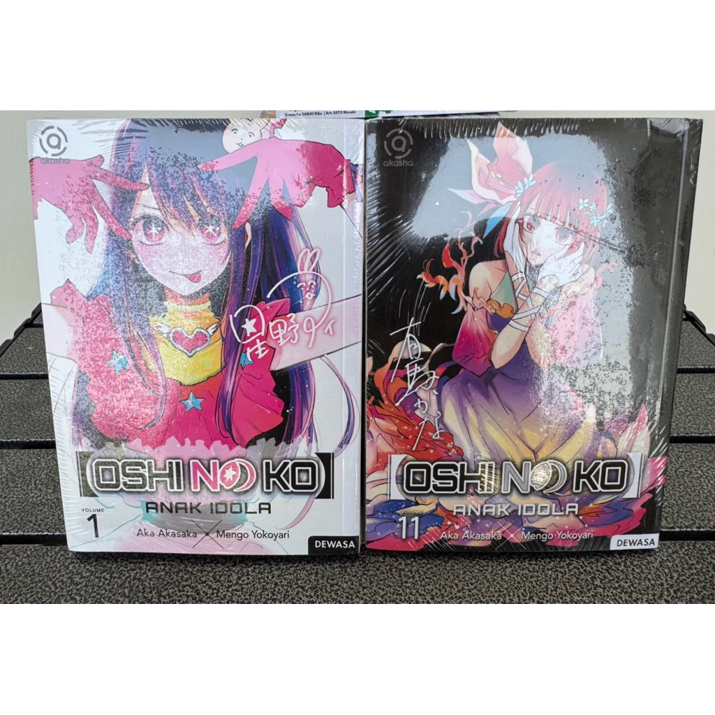 Komik Oshi No Ko 1-11 Segel