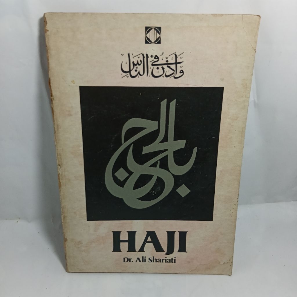 HAJI Dr. Ali Shariati 1983