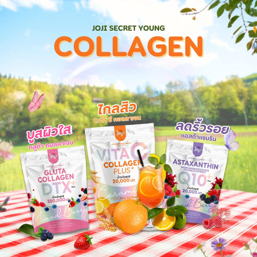 JOJI Secret Young Gluta Collagen 200000MG DTX Mixed Berry / JOJI GLUTA COLLAGEN DTX