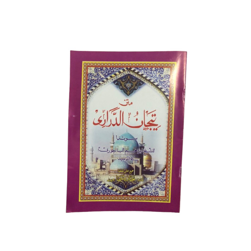 Kitab Matan Tijan Sunda