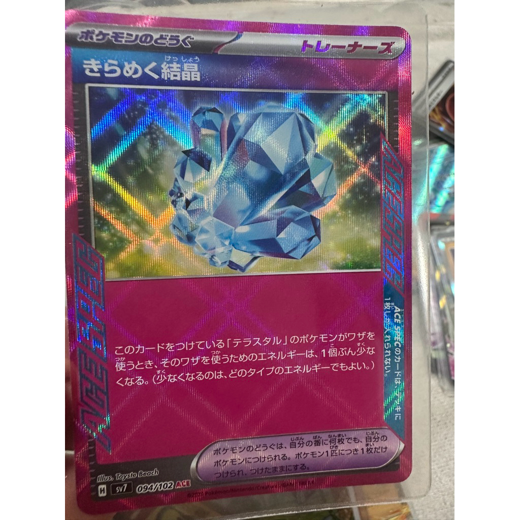 Original 100% ACE Kartu Pokemon Jepang