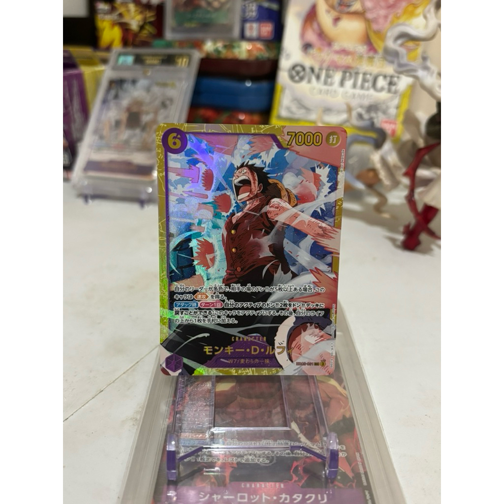 EB02-061 Monkey.D.Luffy (SEC) One Piece Card Game