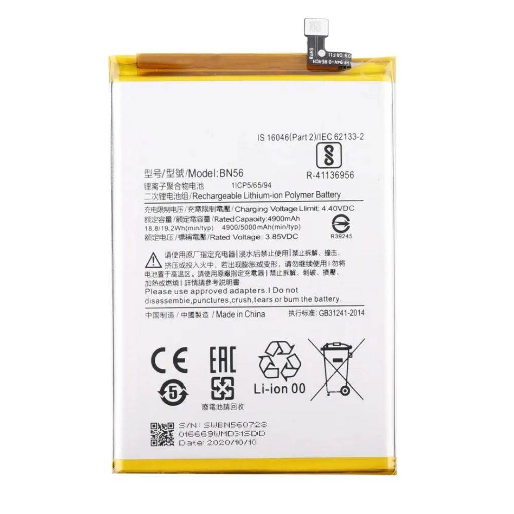 BATRE BATERAI HP SIOMI BN56 KOMPATIBEL SIOMI RDMI 9C / RDMI 9A MODEL BN56 ORIGINAL