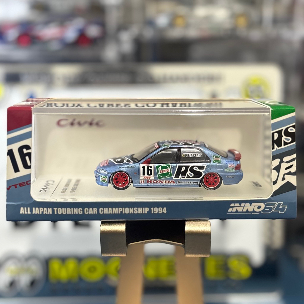 INNO64 - Honda Civic Ferio #16 Castrol Mugen - JTCC 1994 [Unsealed] | INNO64 Models