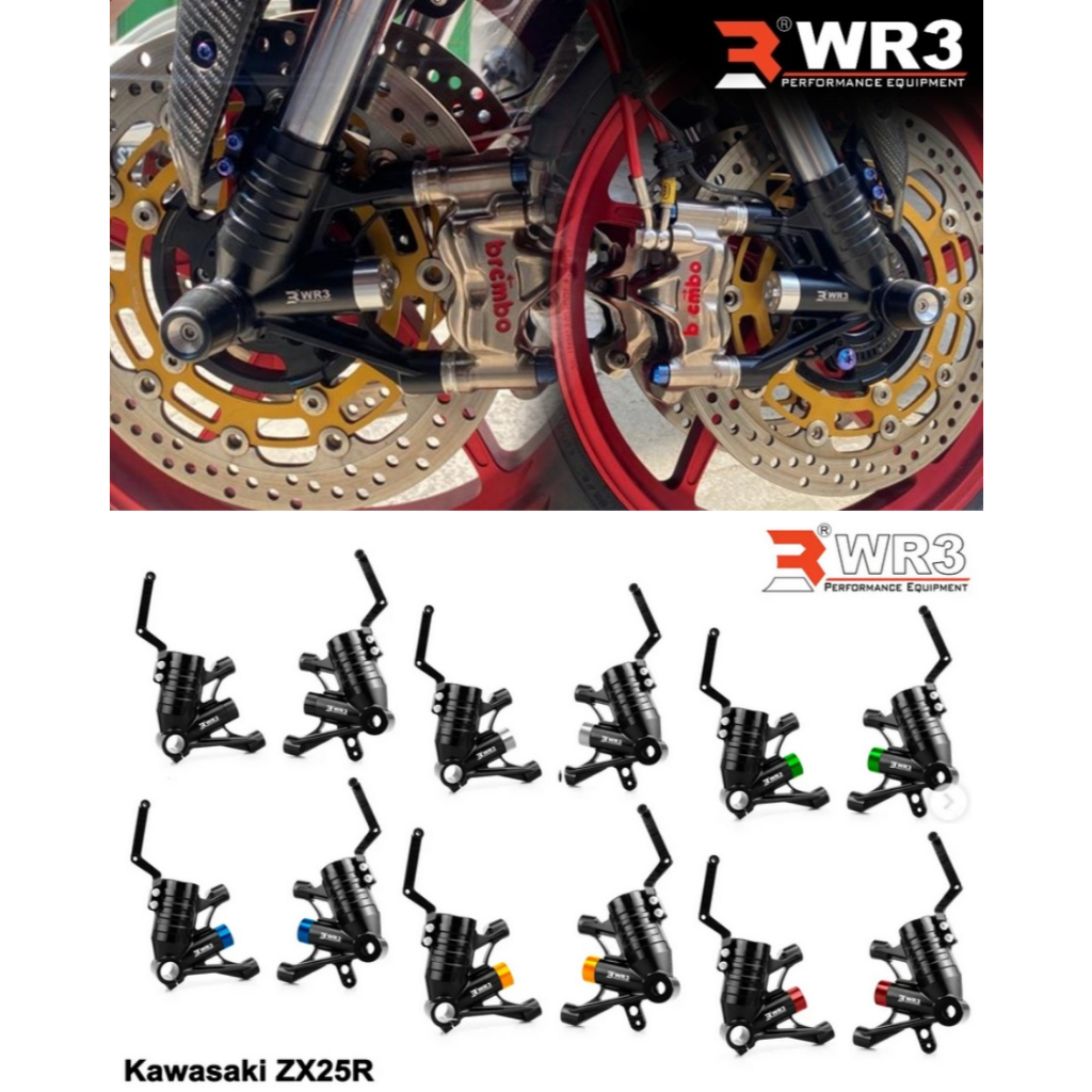 Bottom Shock ZX25R 108mm Double Disc WR3 ZX25R 4 Cylinder Kawasaki ZX-25R