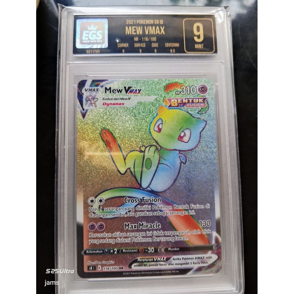 Pokemon Mew VMAX HR ind EGS 9