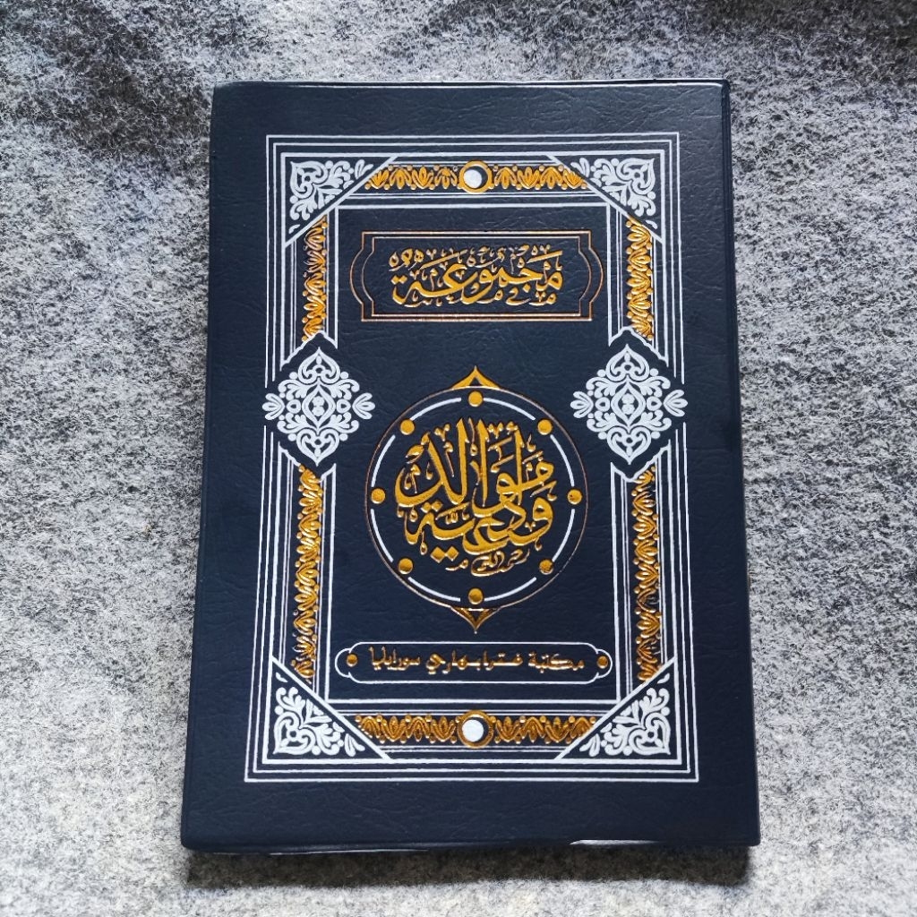 Maulid Diba Kalep Besar ukuran Buku Tulis HVS 287 halaman tris