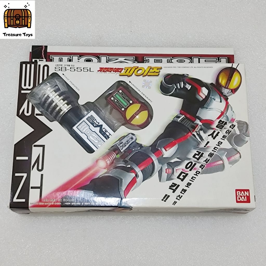 dx faiz pointer kamen rider 555