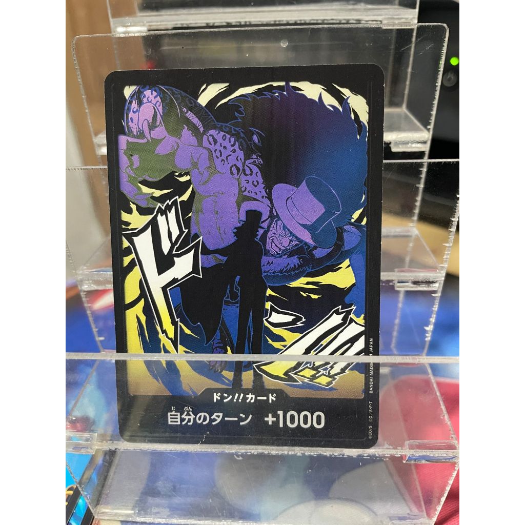 DON PRB02 ROB LUCCI (biasa)