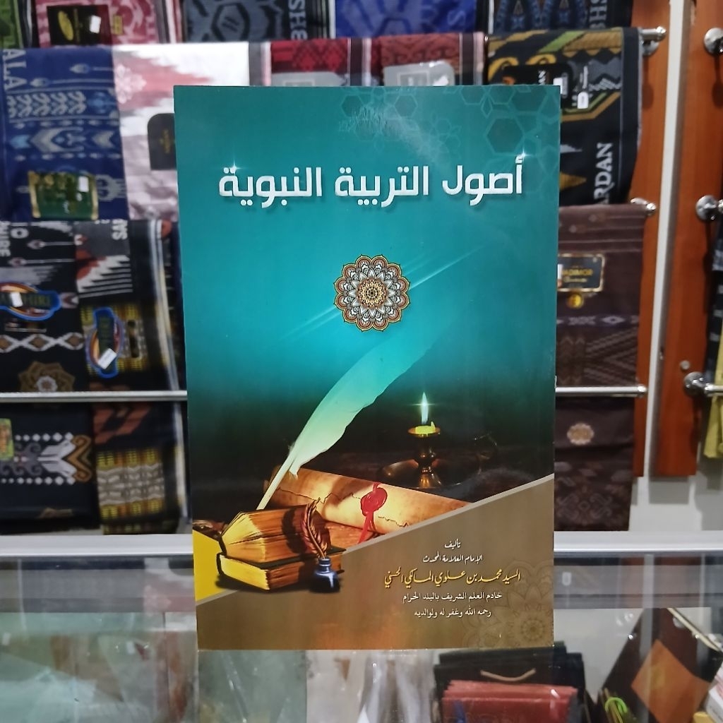 Ushulut Tarbiyah Nabawiyah - Ushul Tarbiyah Nabawiyah Asshofwah