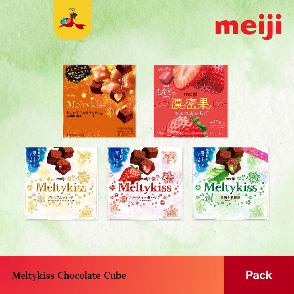 Meiji | MeltyKiss Chocolate Cube Original Jepang