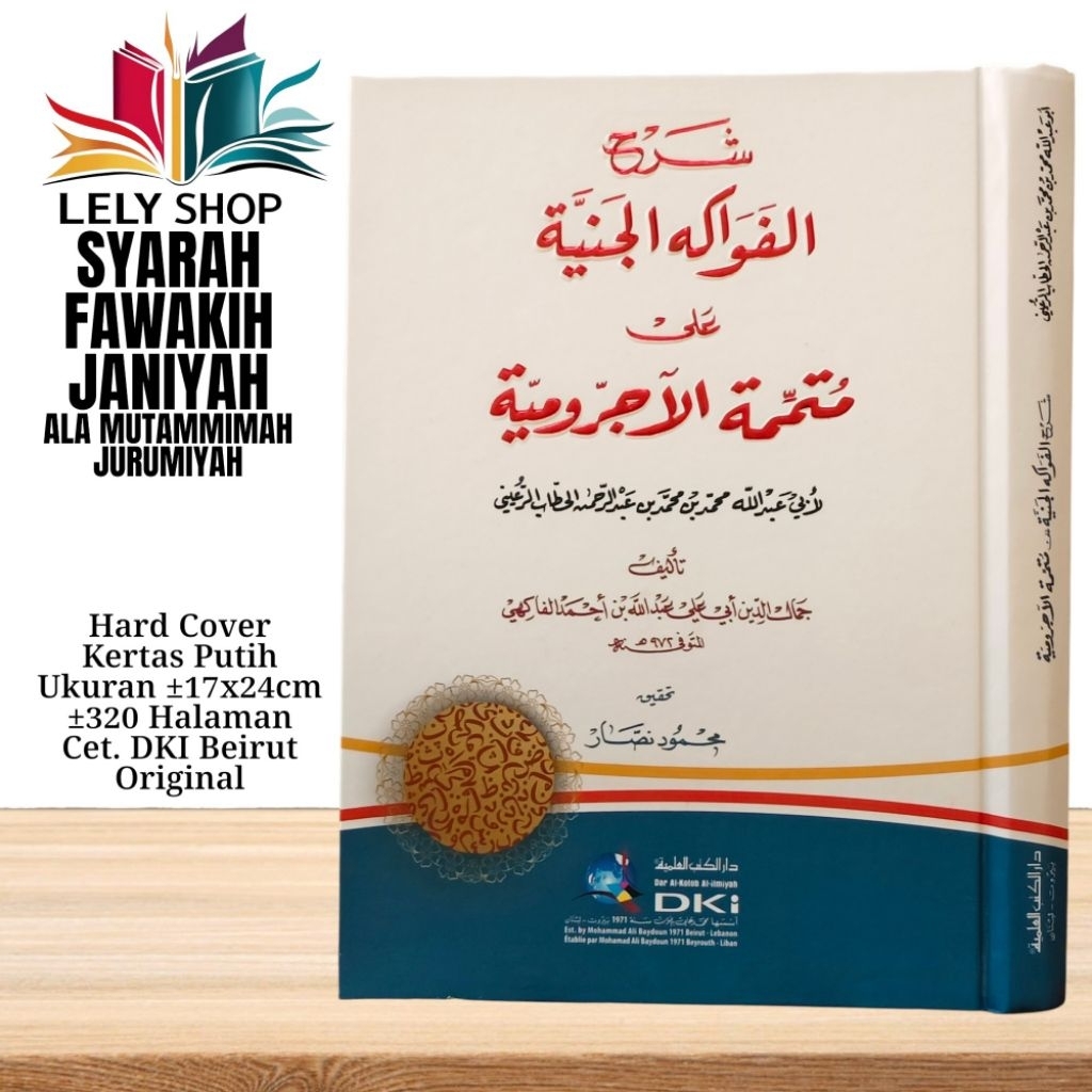 Buku Kitab Nahw SYARAH FAWAKIH JANIYAH ala Mutammimah Jurumiyah Cetakan DKI Beirut Original