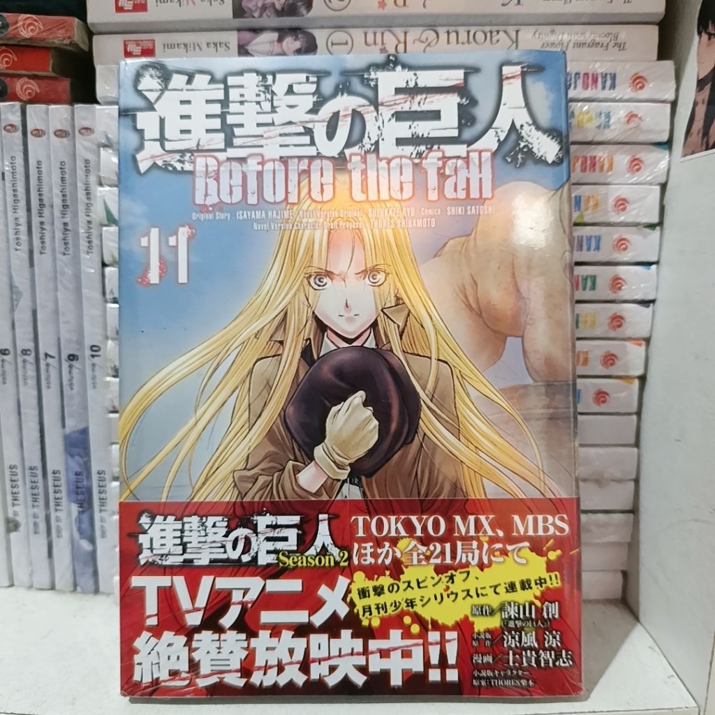 komik attack on titan before the fall vol 11 bahasa jepang tankobon segel