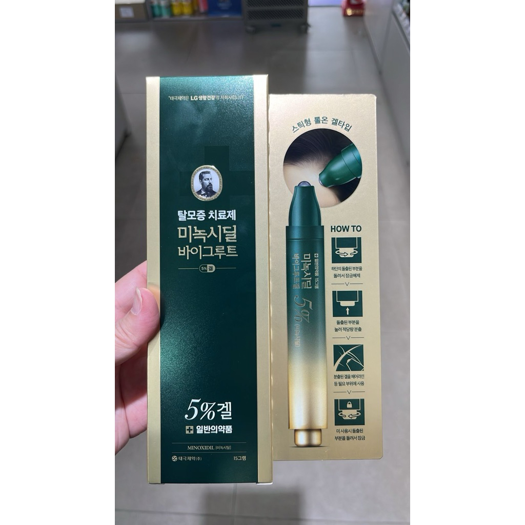 Vigroot Minoxidil 5% anti bold, anti rontok, bantu menumbuhkan rambut dari akar, 15gram 1produk