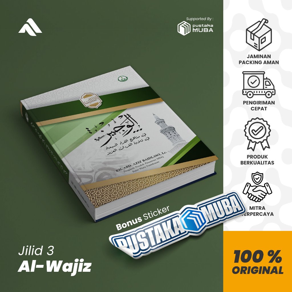 Buku Qiraah Sab'ah Terlengkap Kitab Ilmu Tajwid Ulumul Quran - AL-WAJIZ FI MANAHIJIL QURRO' AS-SAB'A