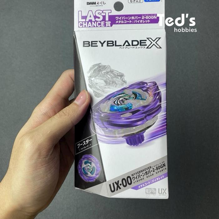 Beyblade X UX-00 Wyvern Hover 2-80 GN Metal Coated Prize Rare Bey DMM Lottery Takara Tomy