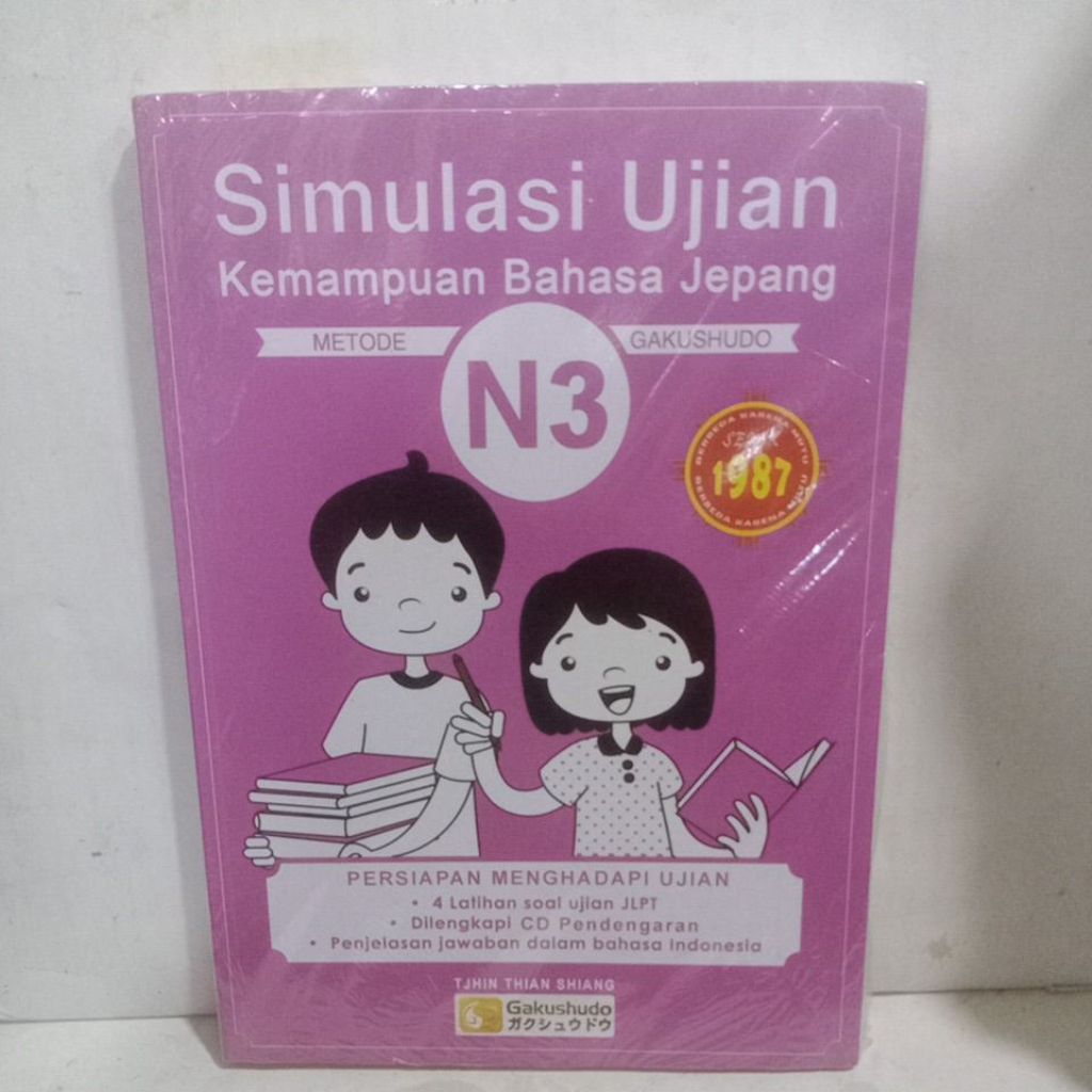 Buku SIMULASI UJIAN KEMAMPUAN BAHASA JEPANG N3