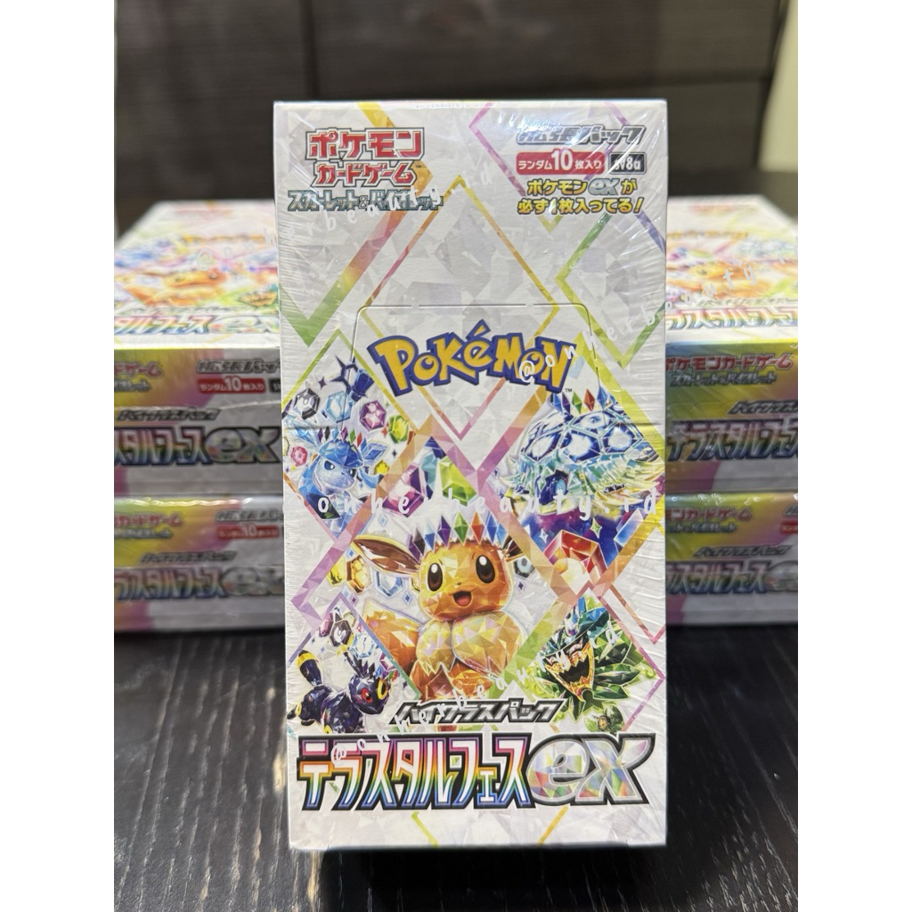 Pokemon Terastal Festival Booster Box Japan