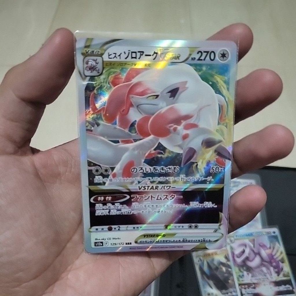 Hisuian Zoroark V Star 129/172 RRR Japan