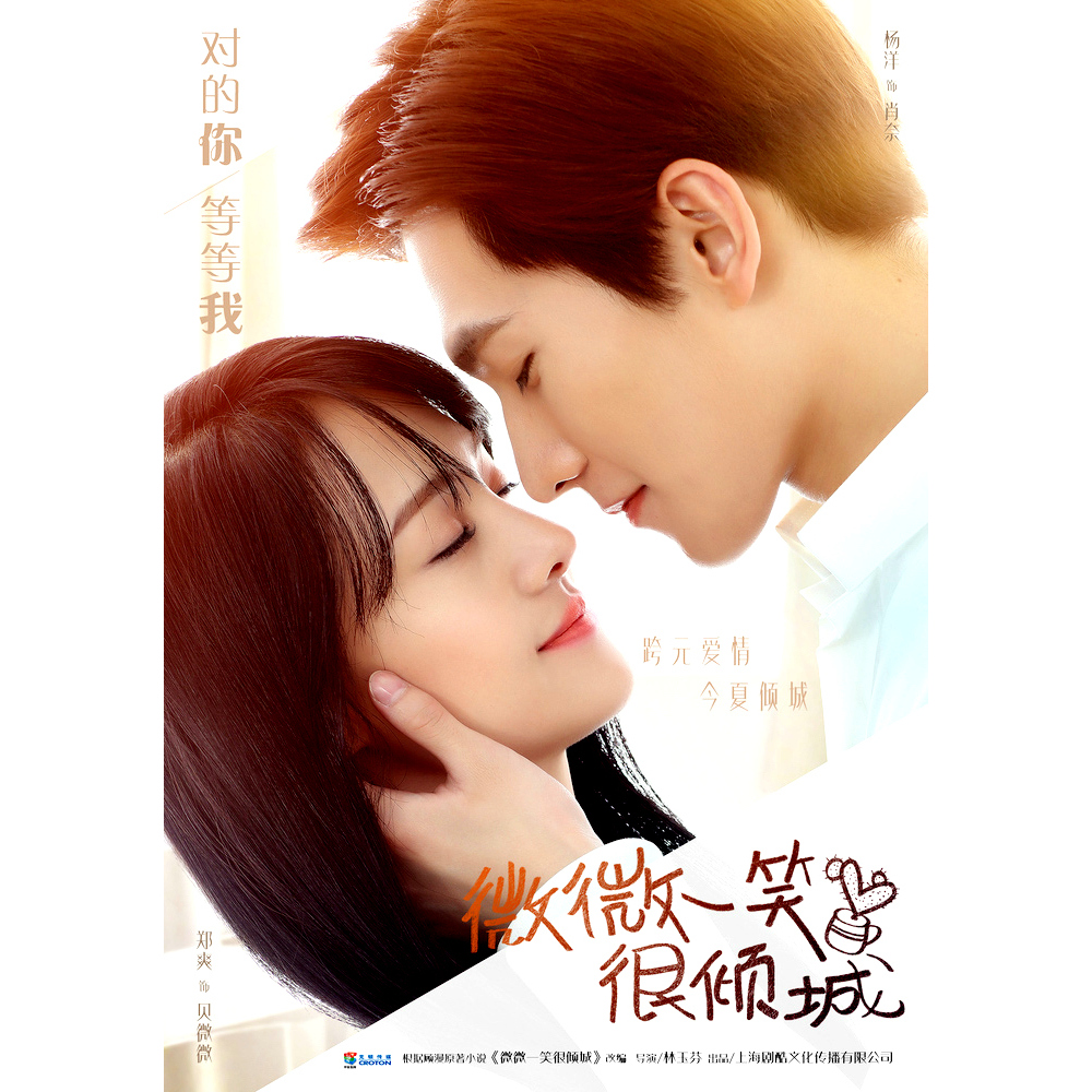 Dvd Love O2O Text Indo