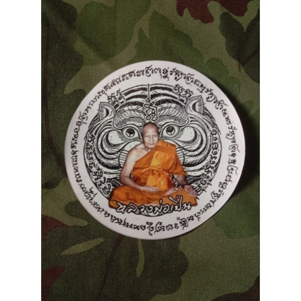 Stiker LP Pern Wat Bang Phra