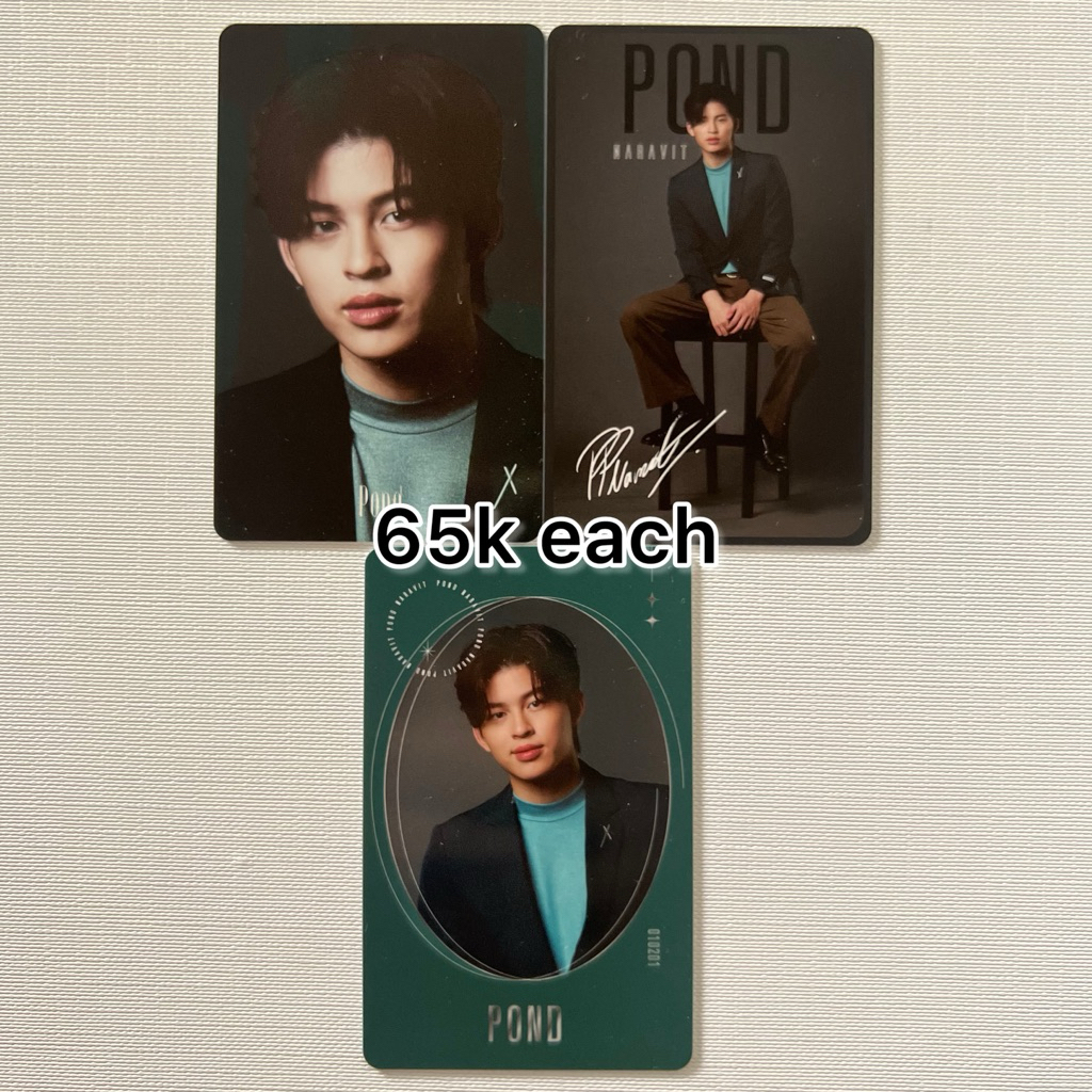 official pond signature photocard